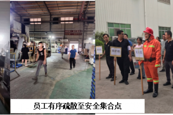 盈泰欣2025年度消防實戰(zhàn)演習(xí)： 筑牢安全防線，我們在行動！